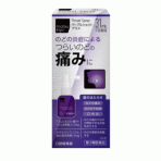 matsukiyo 퍼플 샷 플러스 31ml