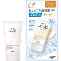 스킨아쿠아 내추럴 베일 UV 에센스 클리어 화이트 50g SPF50＋/PA＋＋＋＋ (노 케미컬 투명 톤업)