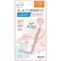 스킨아쿠아 내추럴 베일 UV 에센스 로즈 50g SPF50＋/PA＋＋＋＋ (노 케미컬 자연 혈색감)